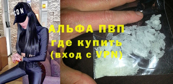 COCAINE Бронницы