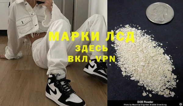 COCAINE Бронницы