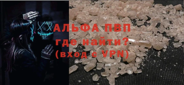 COCAINE Бронницы