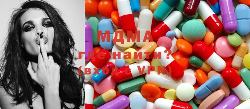 что такое   Стерлитамак  маркетплейс телеграм  MDMA Molly 